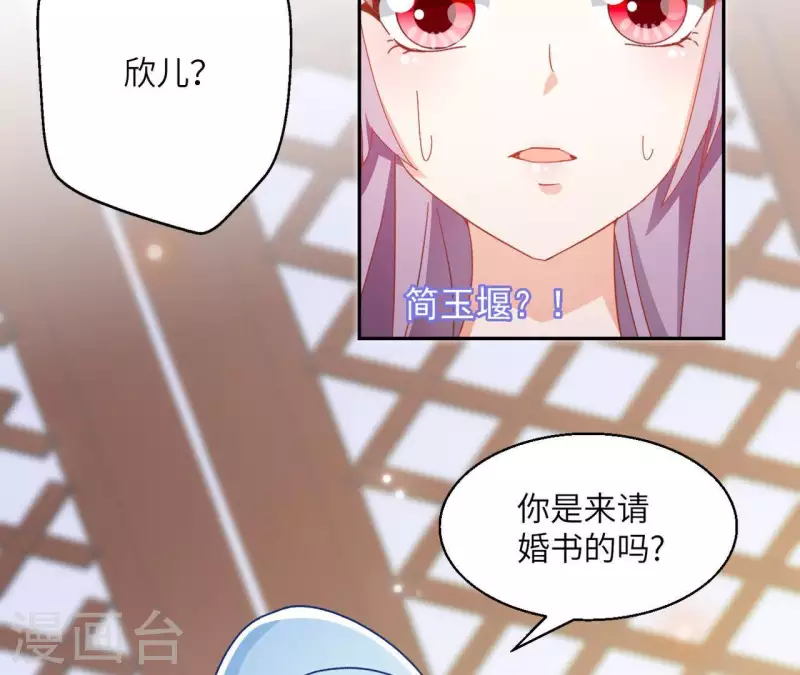 第35话 和离36