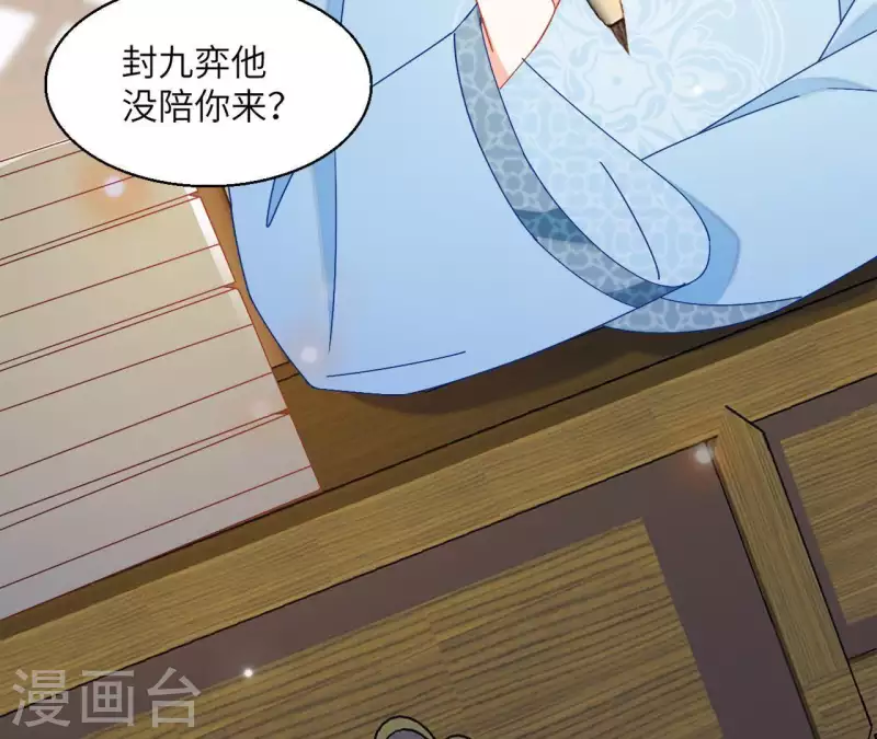 第35话 和离38