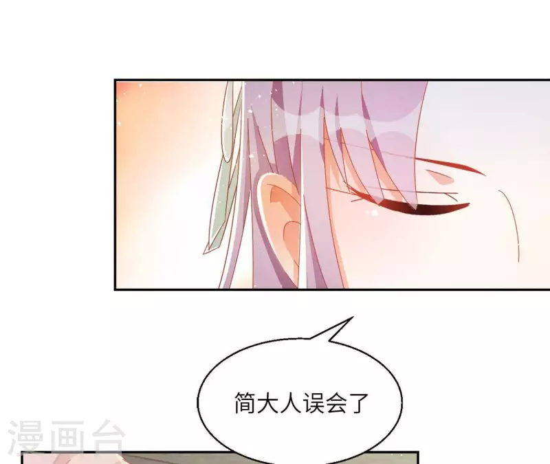 第35话 和离40