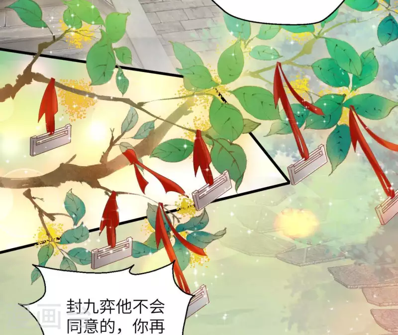 第35话 和离5