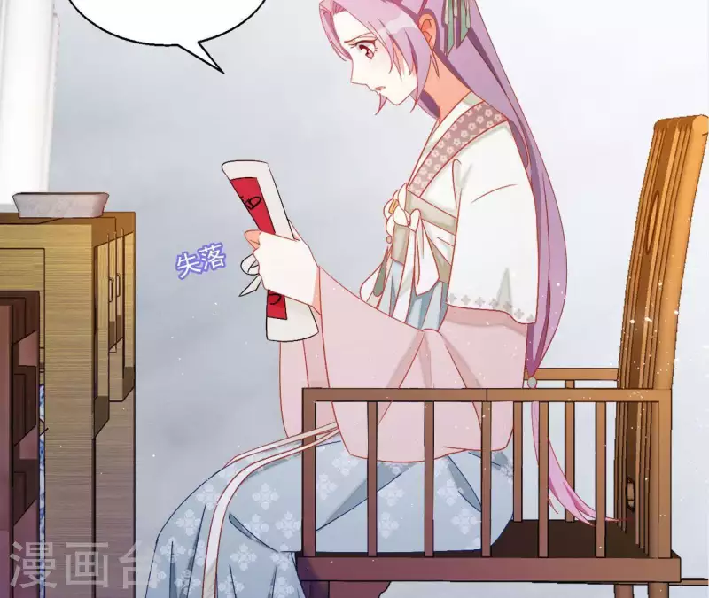 第35话 和离53