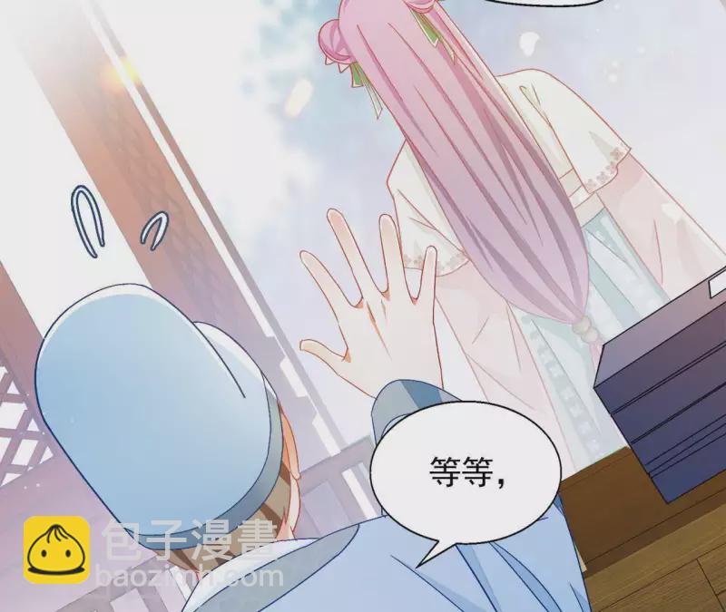 第35话 和离56