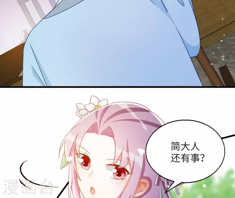 第35话 和离57