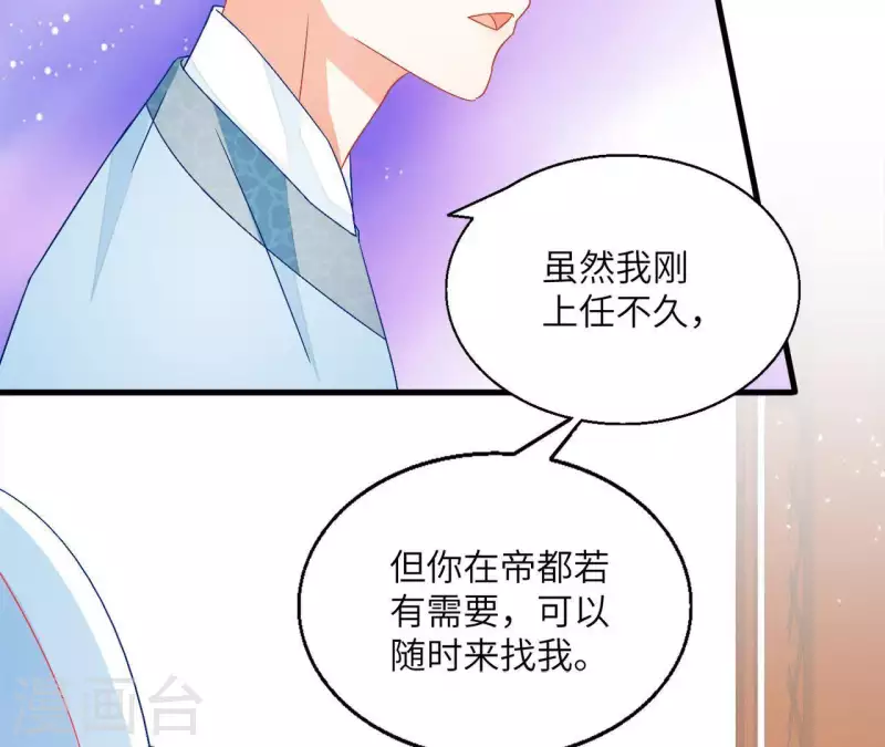 第35话 和离59