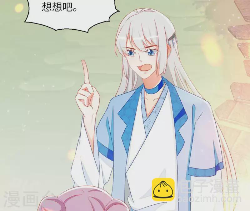 第35话 和离6