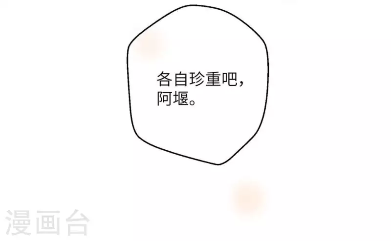 第35话 和离69