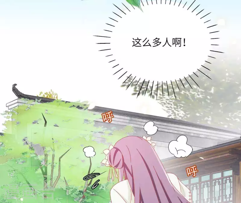 第36话 姻缘花13