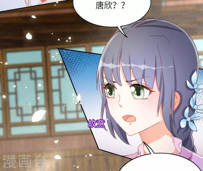 第36话 姻缘花21