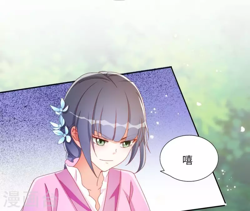 第36话 姻缘花25