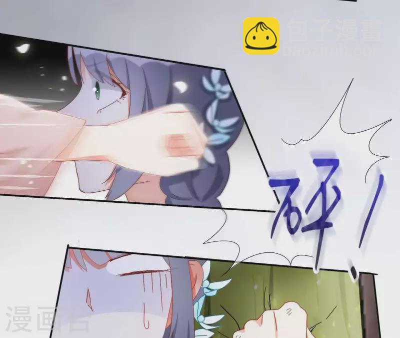 第36话 姻缘花33