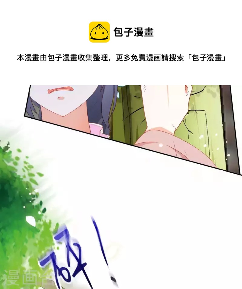 第36话 姻缘花34