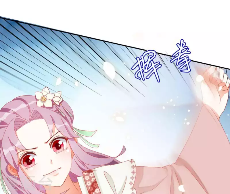 第36话 姻缘花37