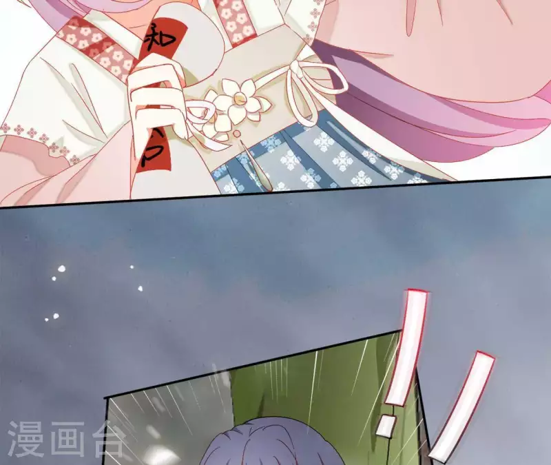 第36话 姻缘花38
