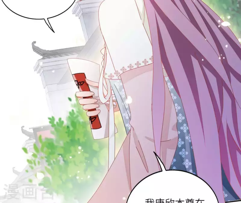第36话 姻缘花41