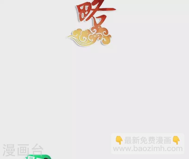 第37话 几分真心1
