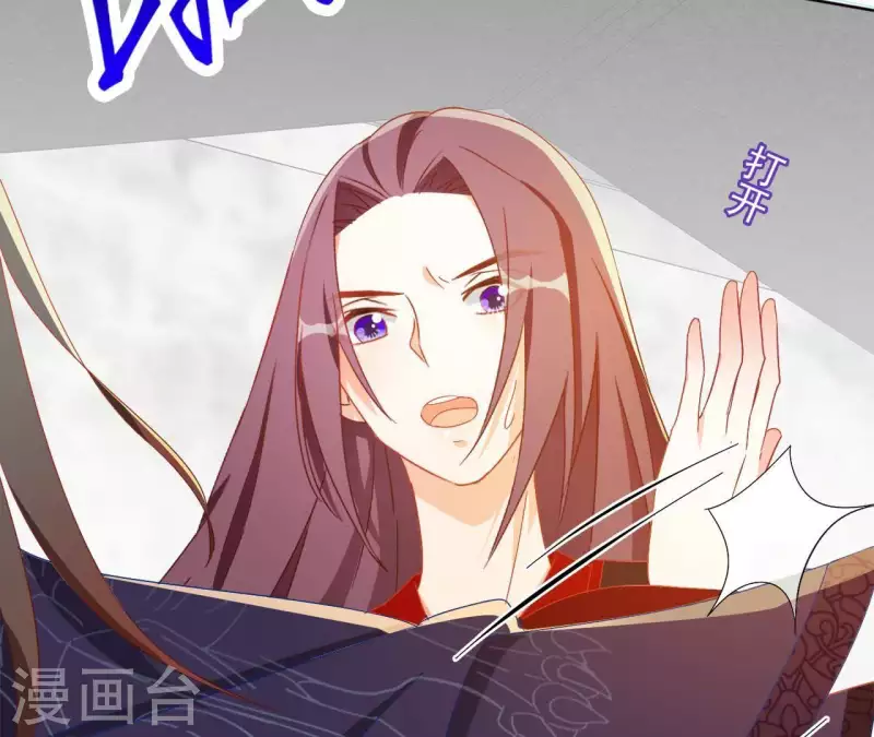 第37话 几分真心13