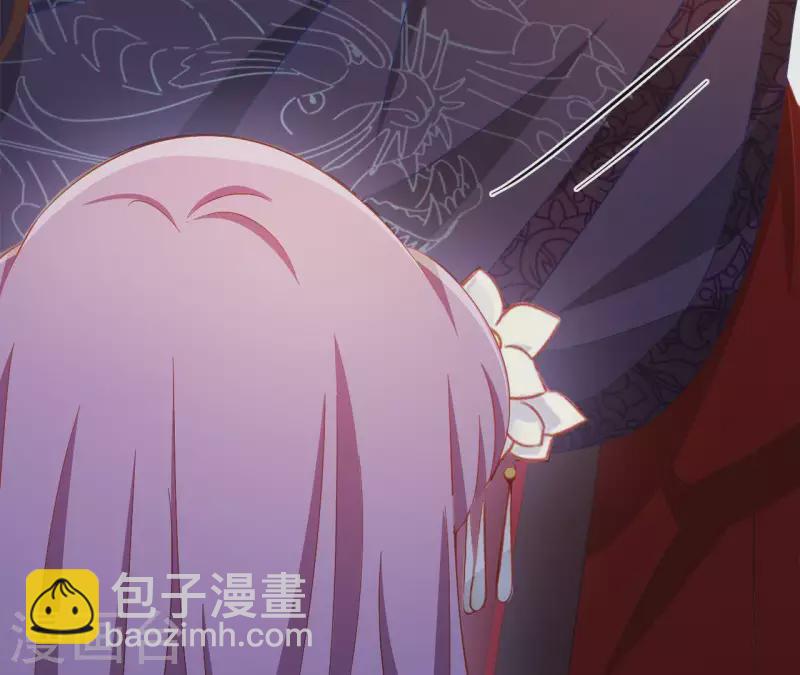 第37话 几分真心14
