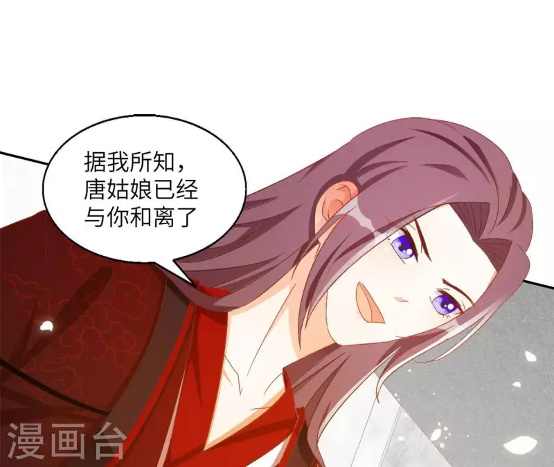 第37话 几分真心21