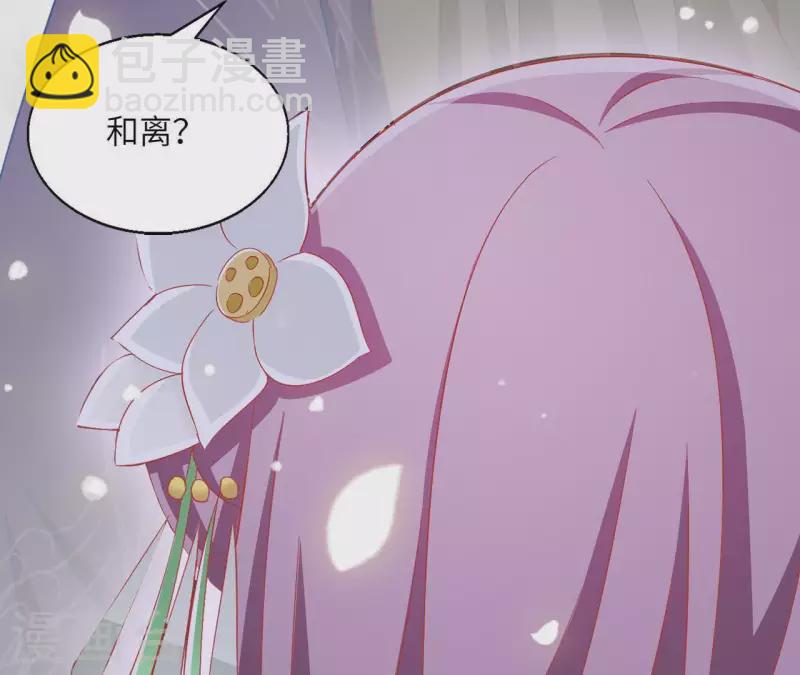 第37话 几分真心24
