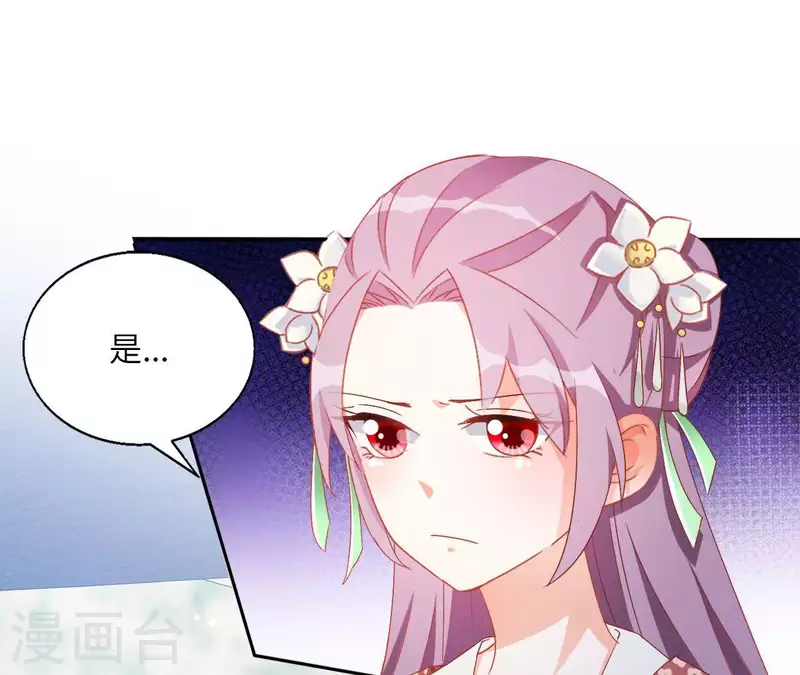 第37话 几分真心26