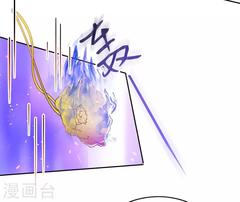 第37话 几分真心29