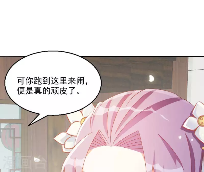 第37话 几分真心31