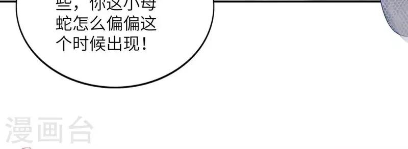 第37话 几分真心38