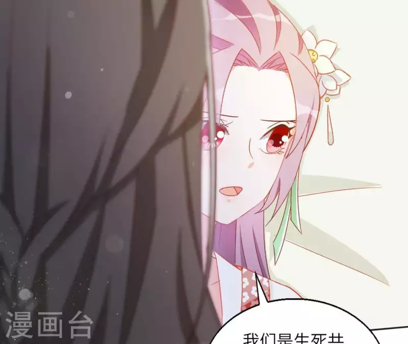 第37话 几分真心61