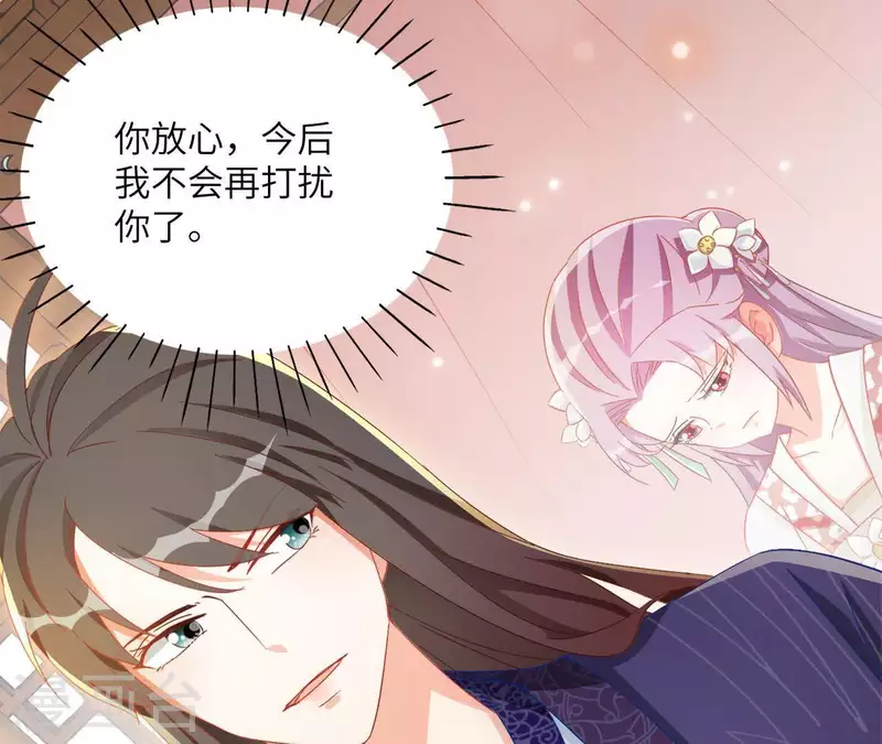 第37话 几分真心68