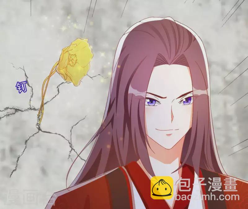 第37话 几分真心7