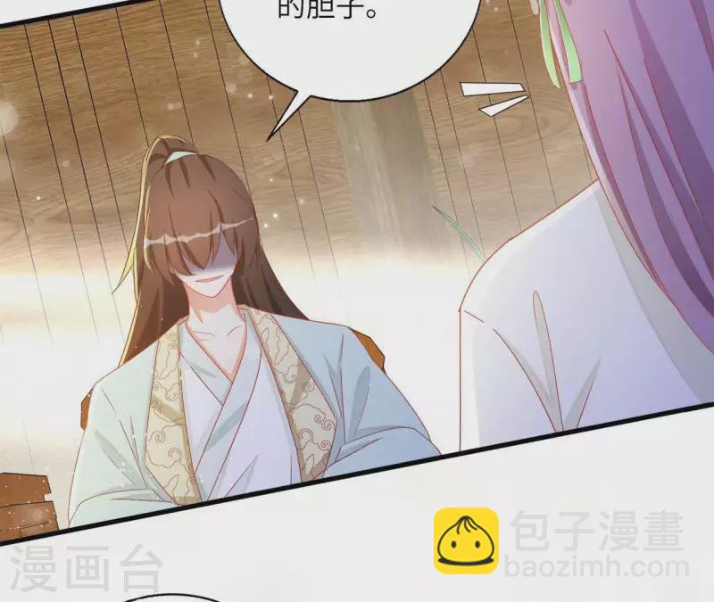 第39话 灵机一动14