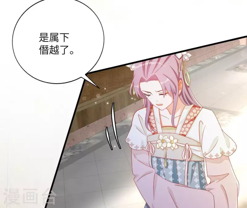 第39话 灵机一动15