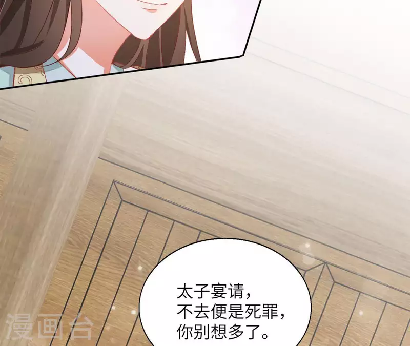 第39话 灵机一动22