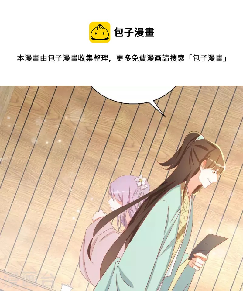 第39话 灵机一动23
