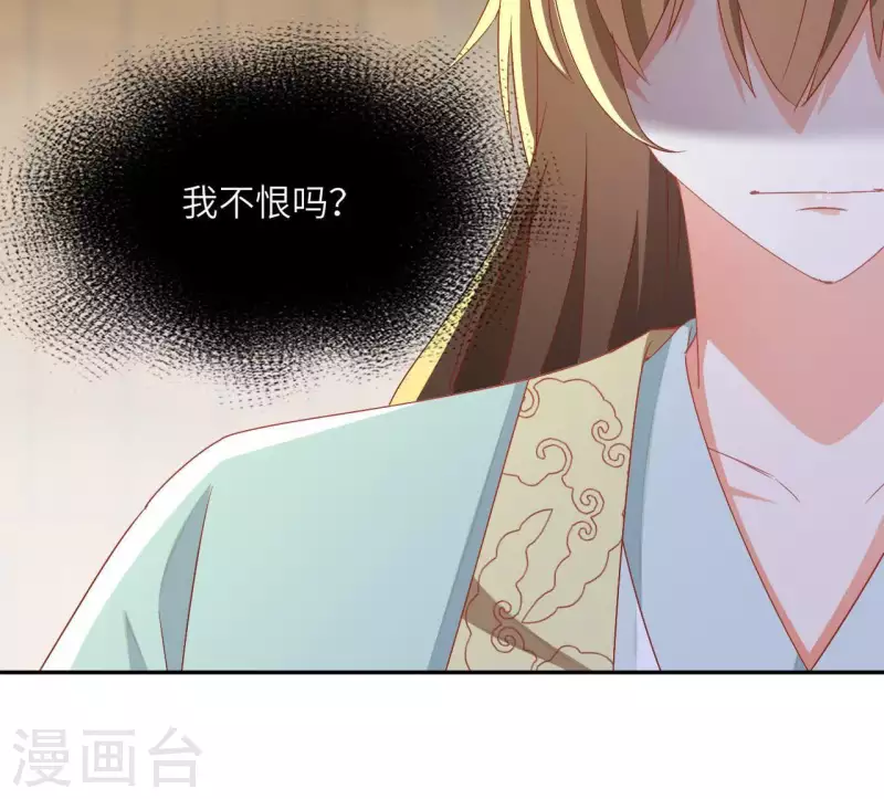 第39话 灵机一动26