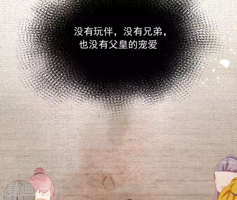 第39话 灵机一动28