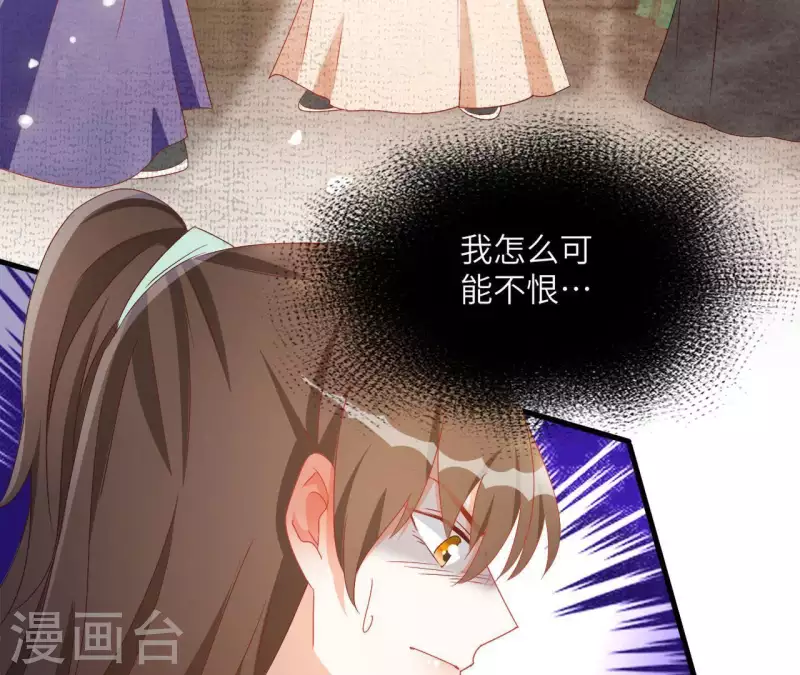 第39话 灵机一动30