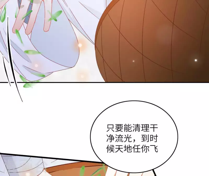 第39话 灵机一动37