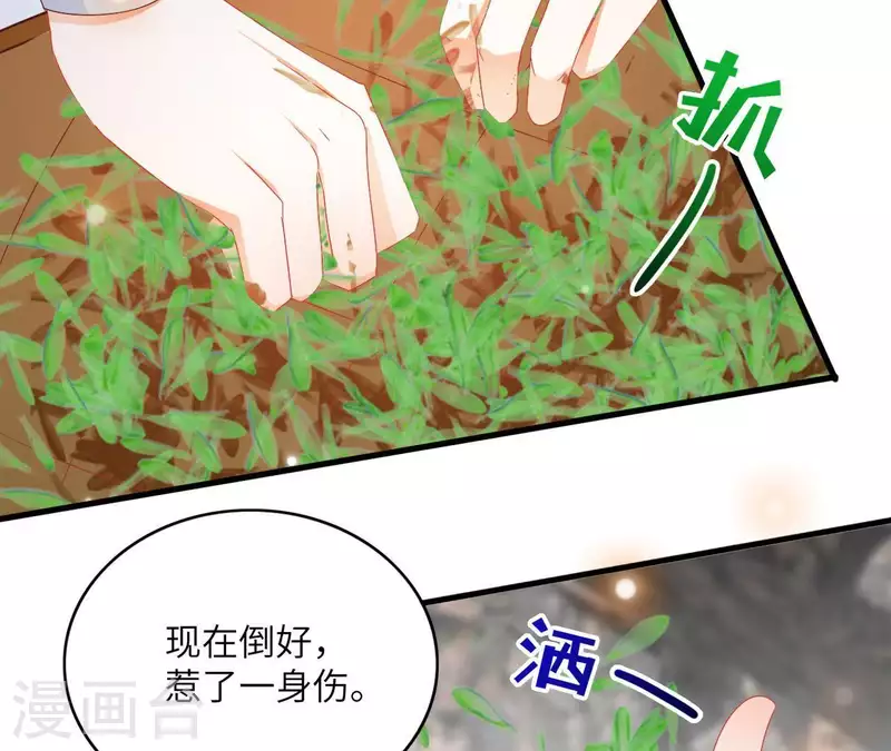 第39话 灵机一动38