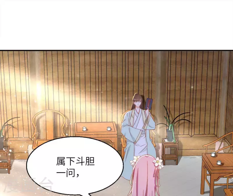 第39话 灵机一动4