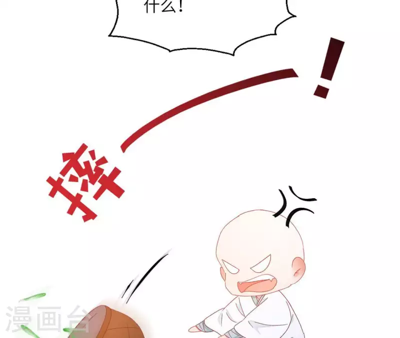 第39话 灵机一动40