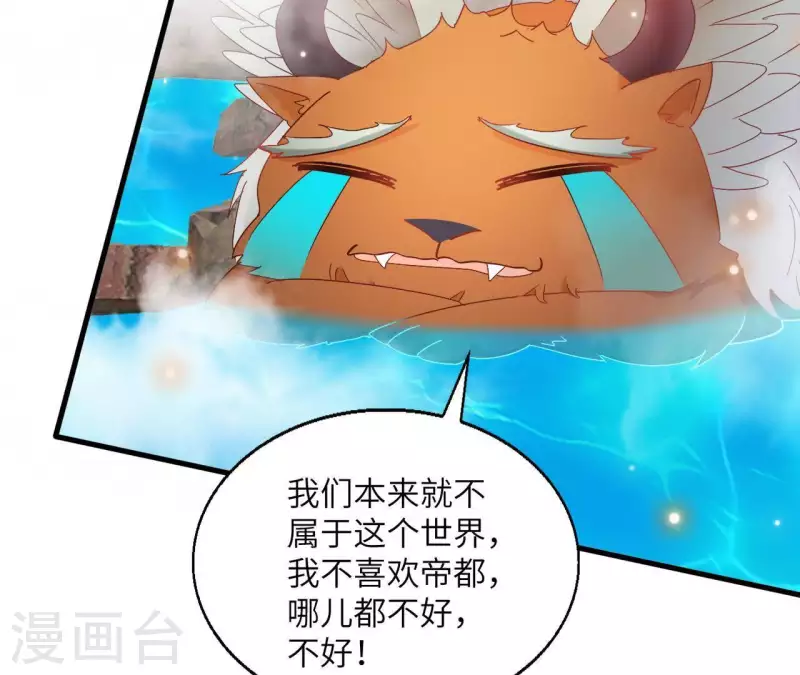 第39话 灵机一动42