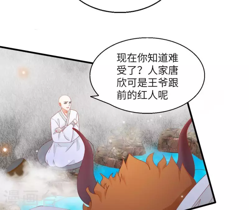 第39话 灵机一动43