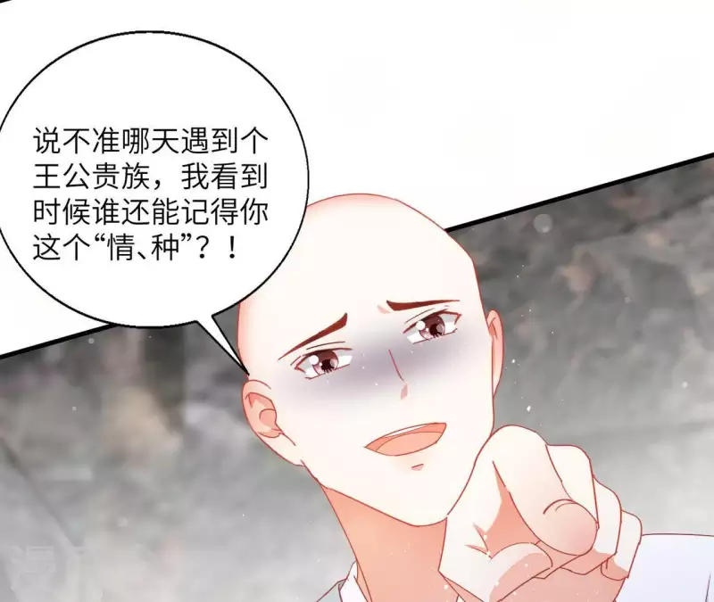 第39话 灵机一动45