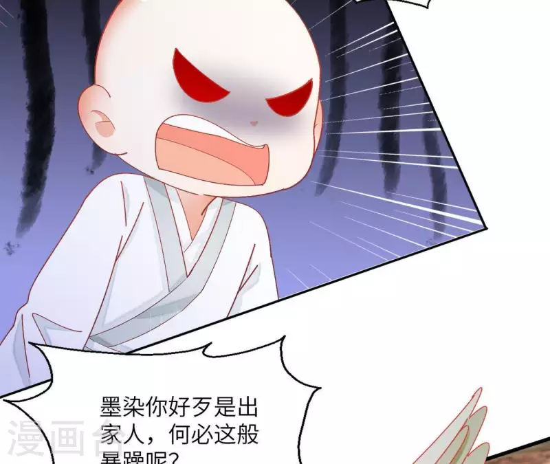 第39话 灵机一动47