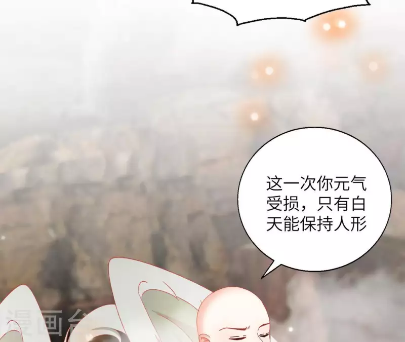 第39话 灵机一动49