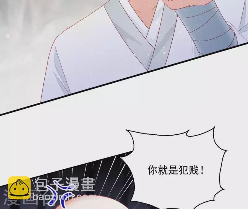 第39话 灵机一动50
