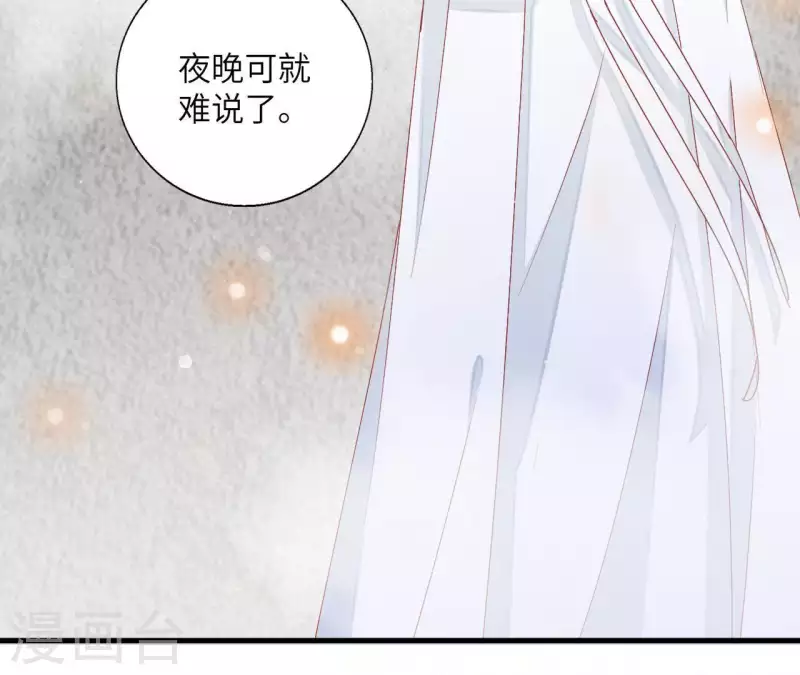第39话 灵机一动55