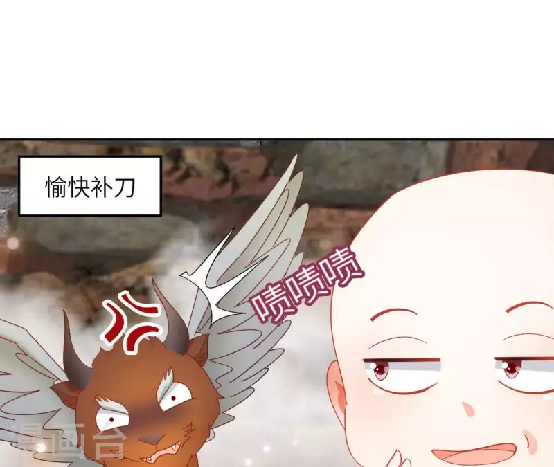 第39话 灵机一动57