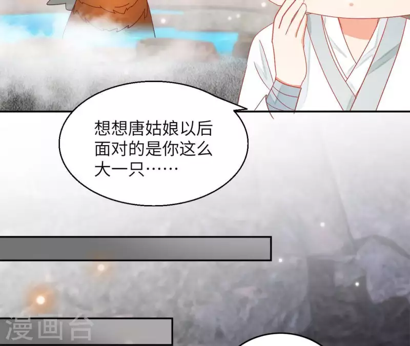 第39话 灵机一动58
